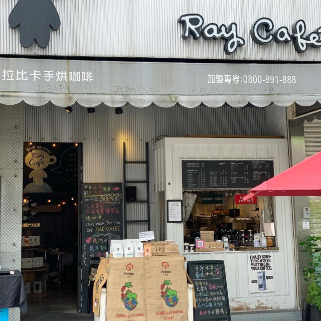 Ray Cafe